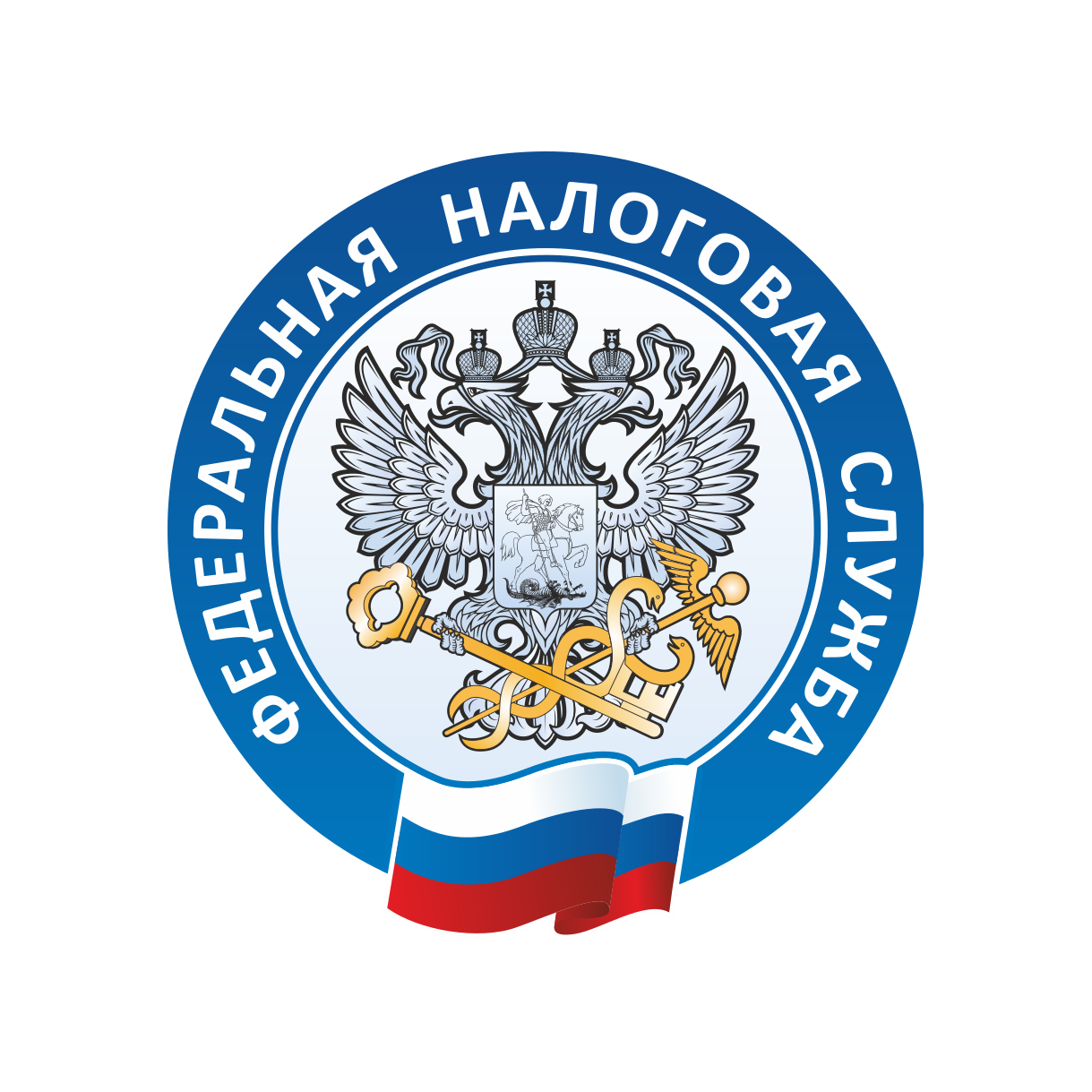 Инспекция Федеральной налоговой службы № 28 по г. Москве