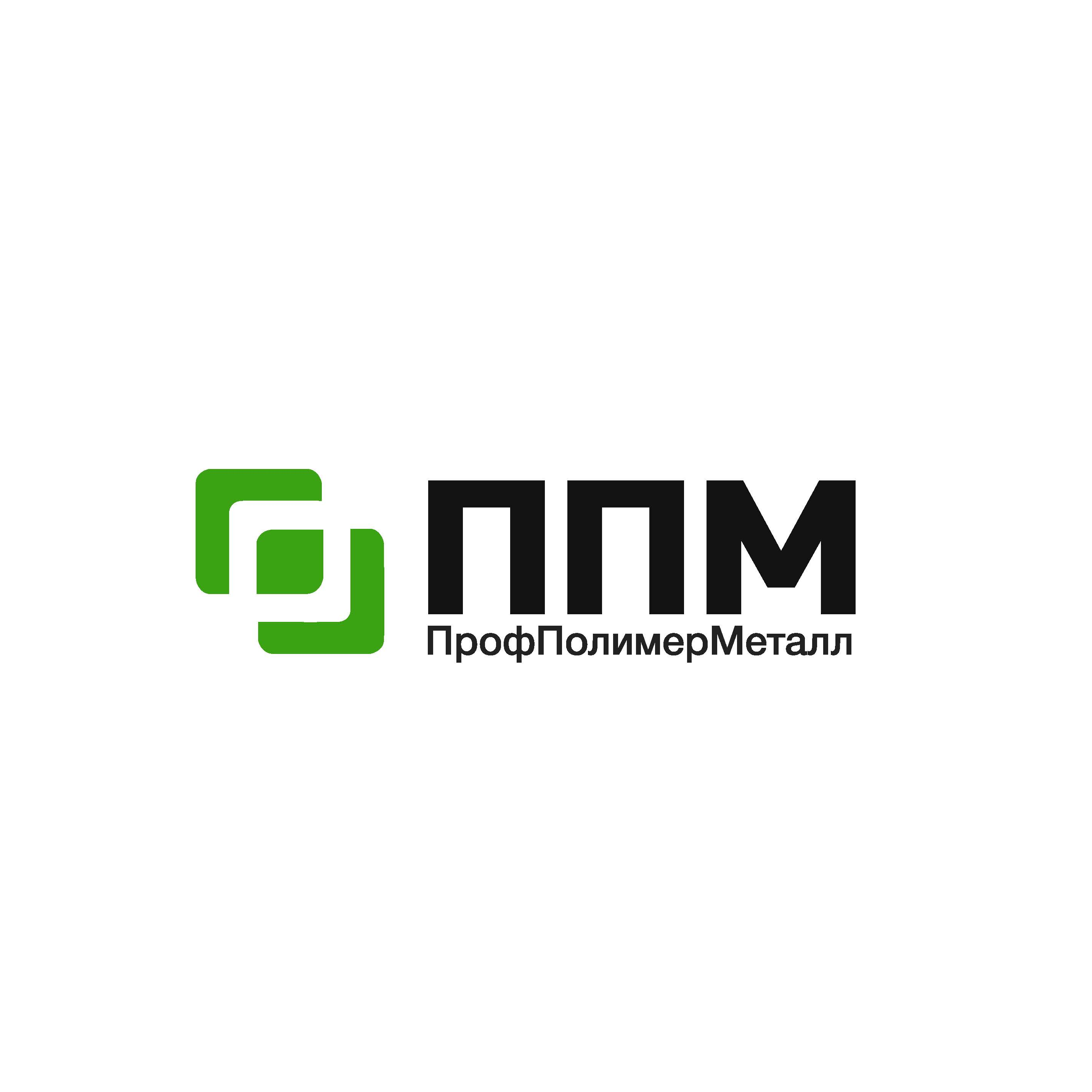 ПрофПолимерМеталл