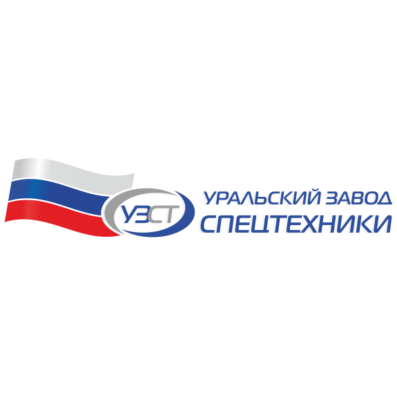 Уральский завод спецтехники
