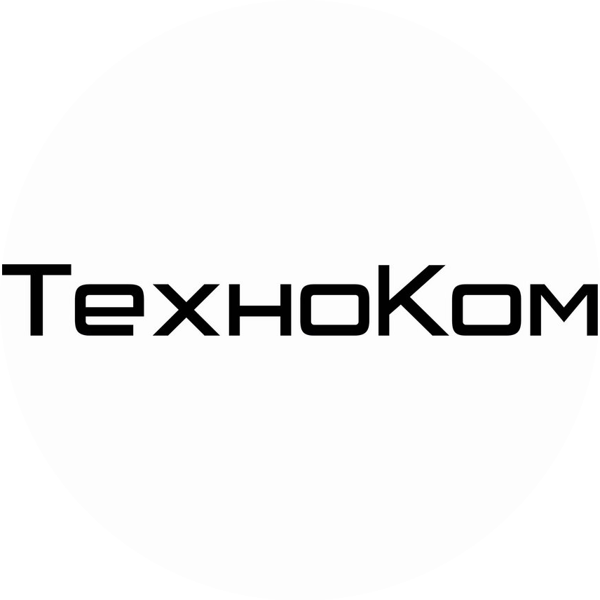 Техноком