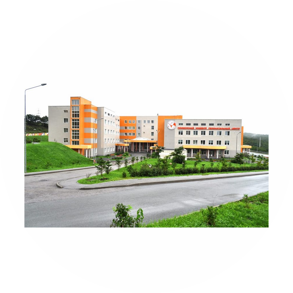 ГБУЗ Приморский Краевой Перинатальный Центр