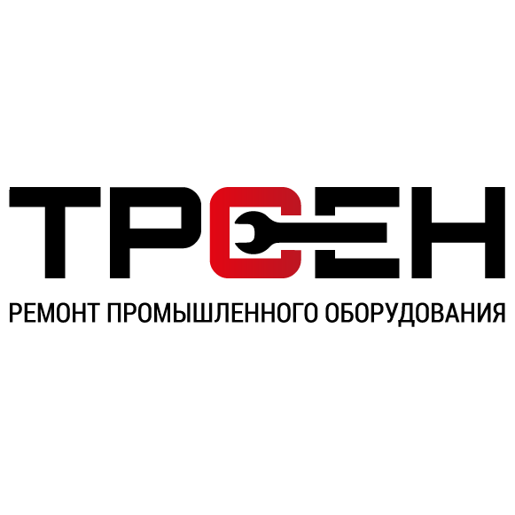 Троен