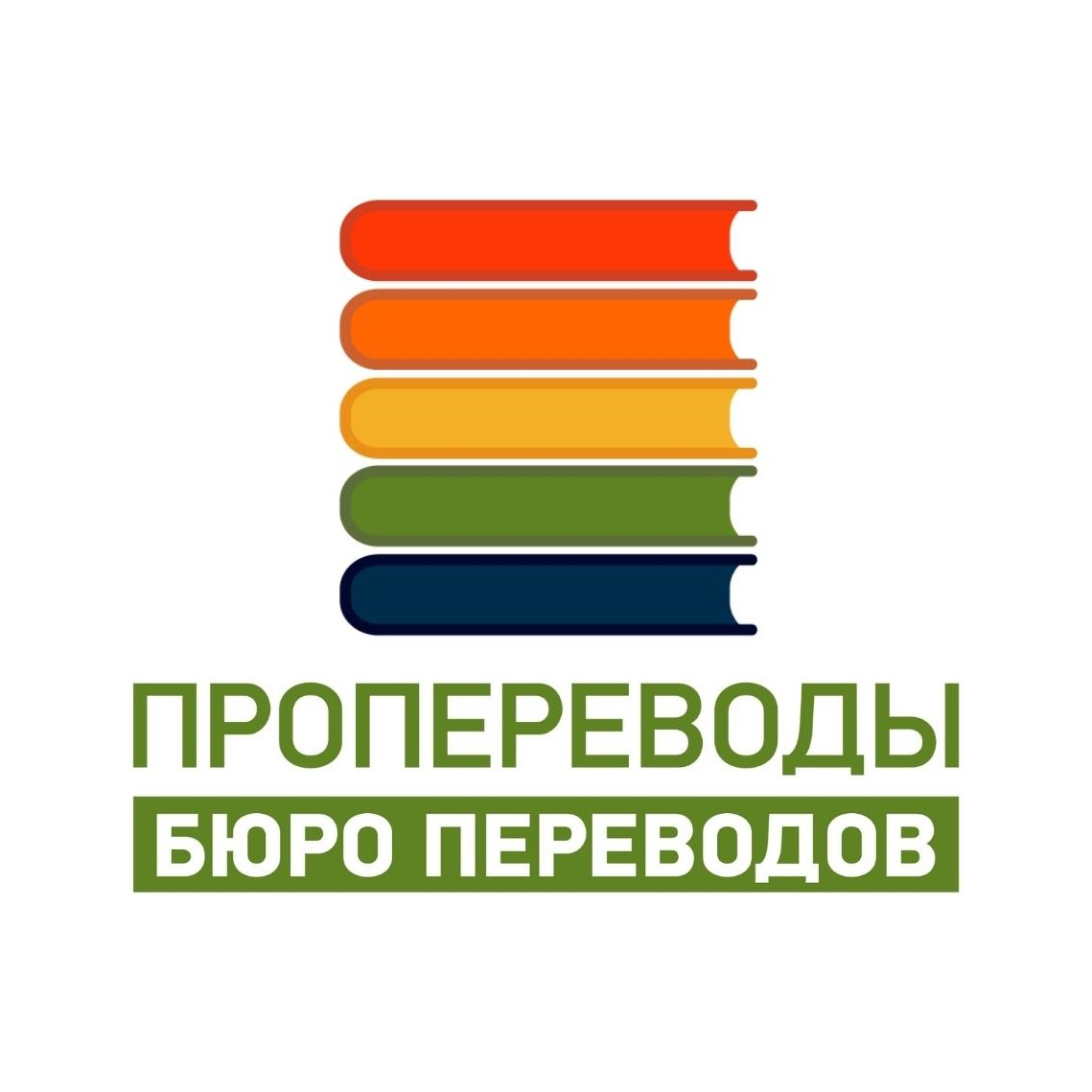 Пропереводы