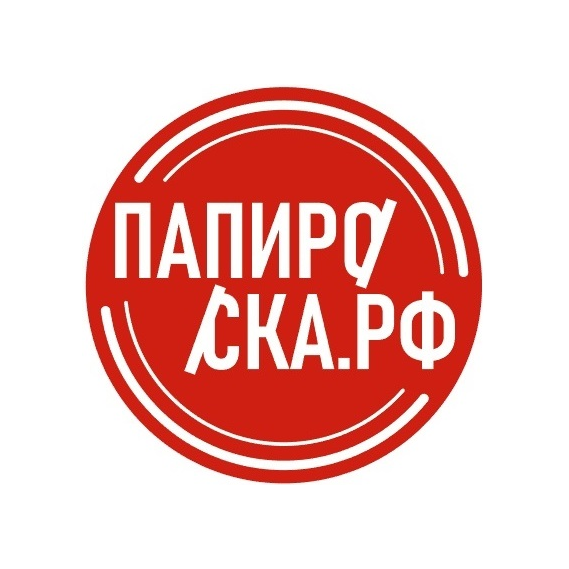 Папироска.рф