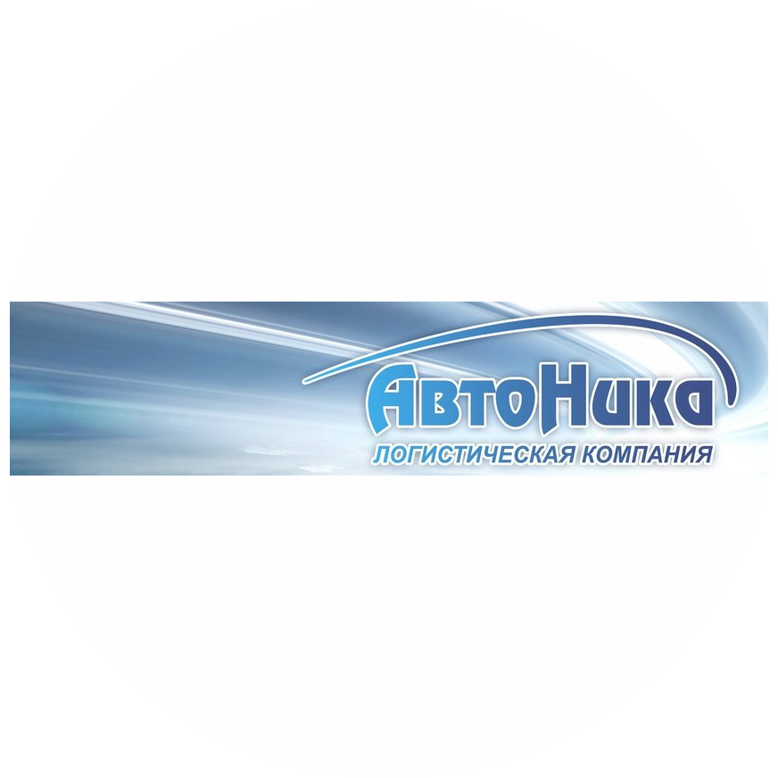 Авто Ника
