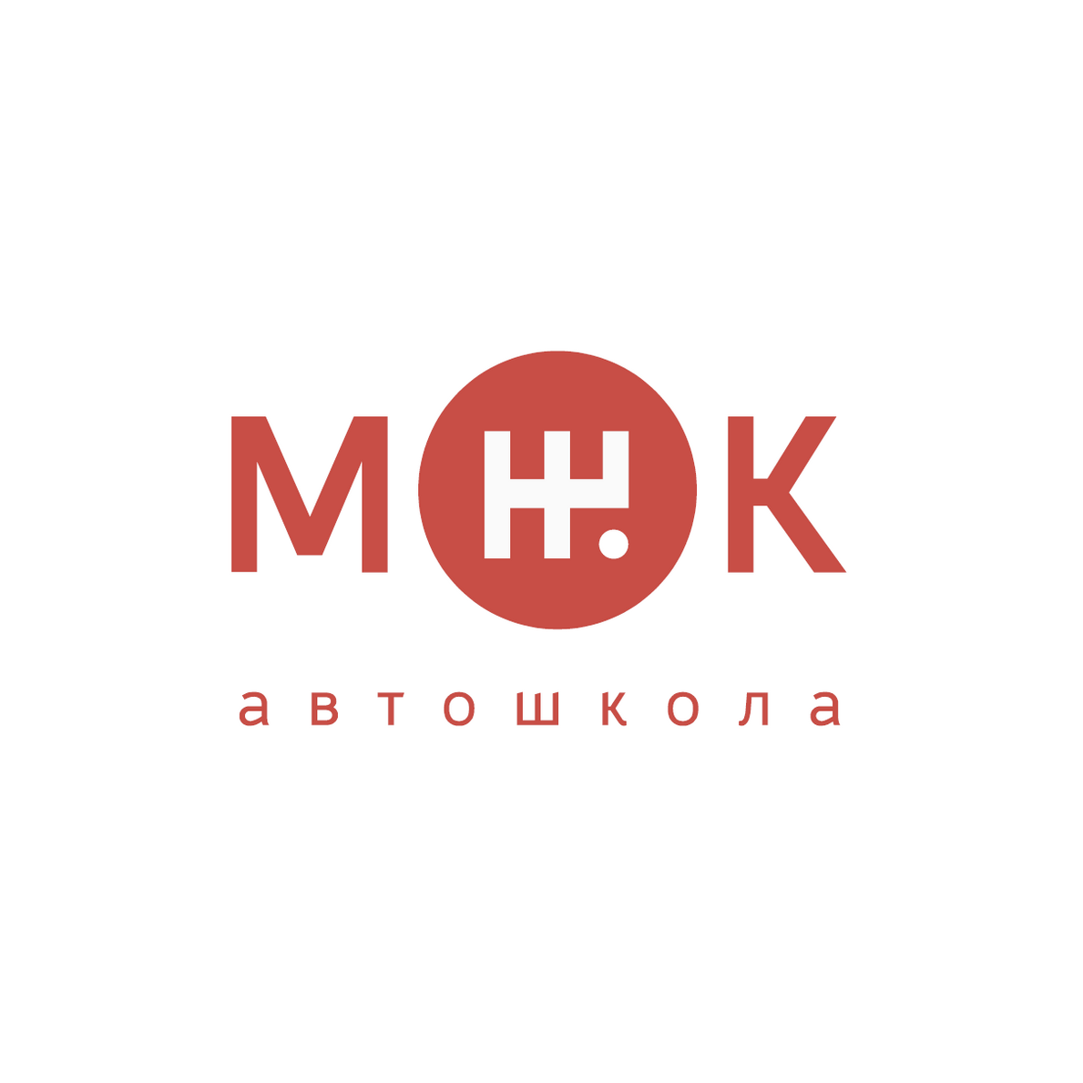 Автошкола МЖК
