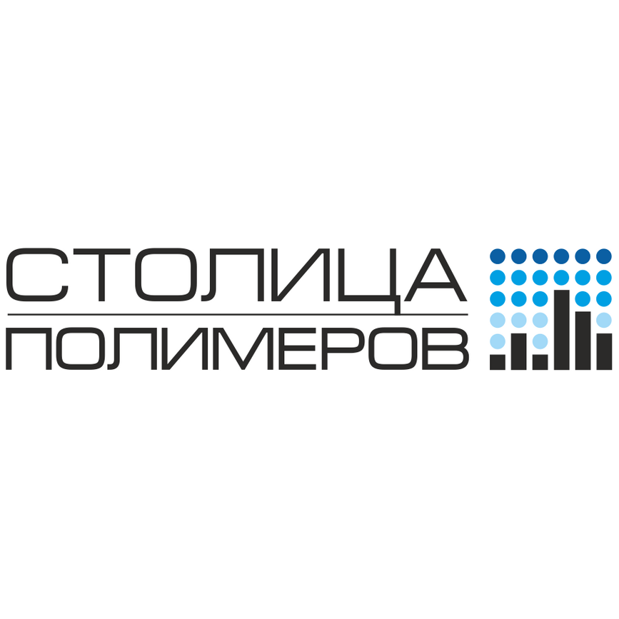 Столица Полимеров