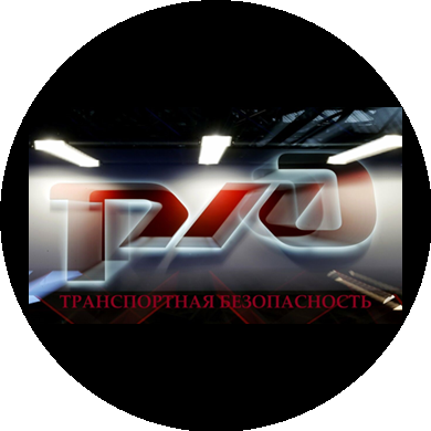 РЖД-ТБ