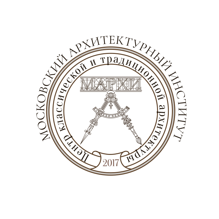 Центр Классической и Традиционной Архитектуры