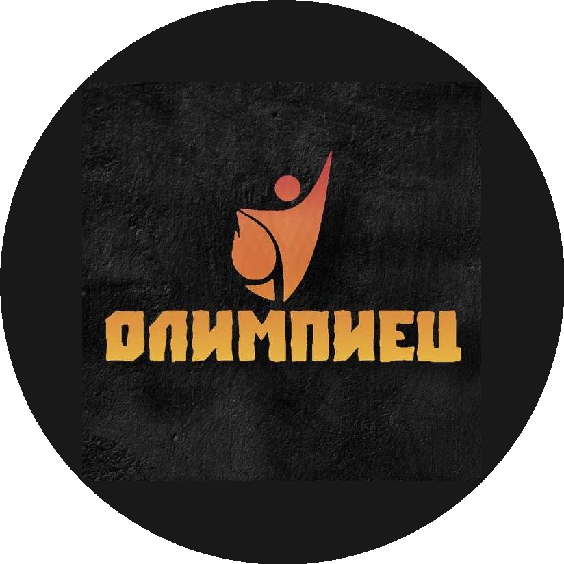Олимпиец