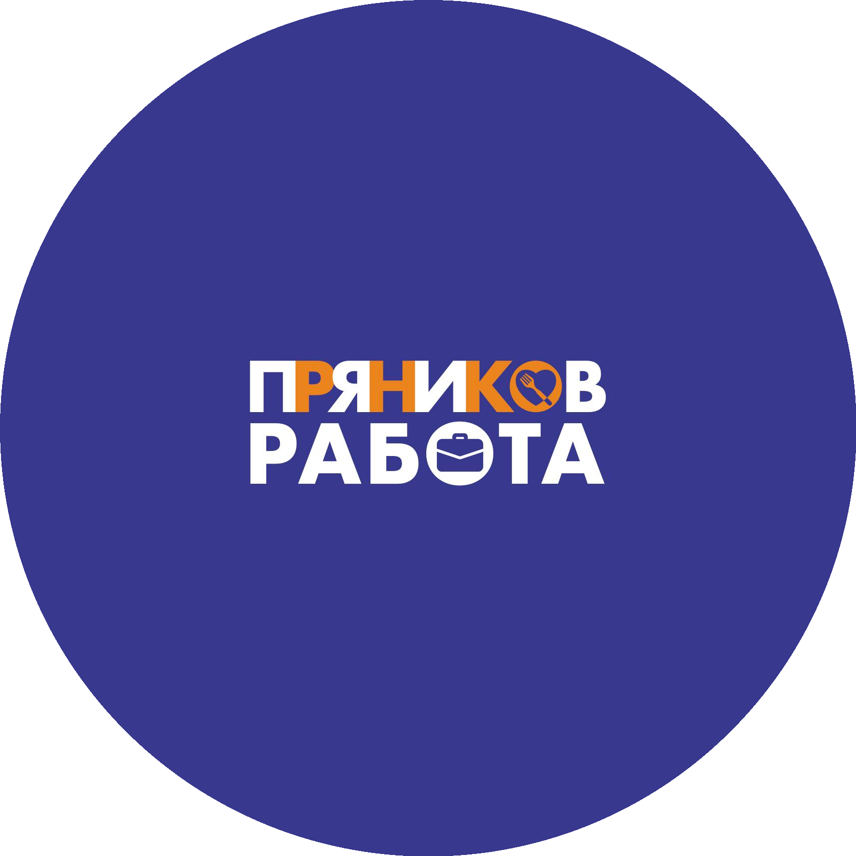 Ресторан доставки Пряников