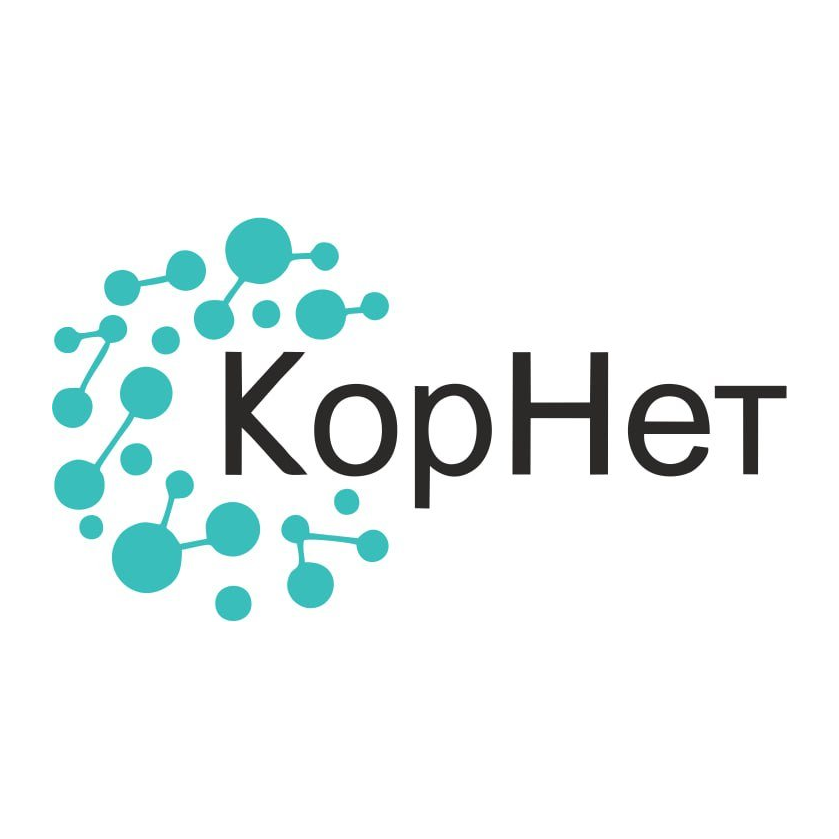 КорНет