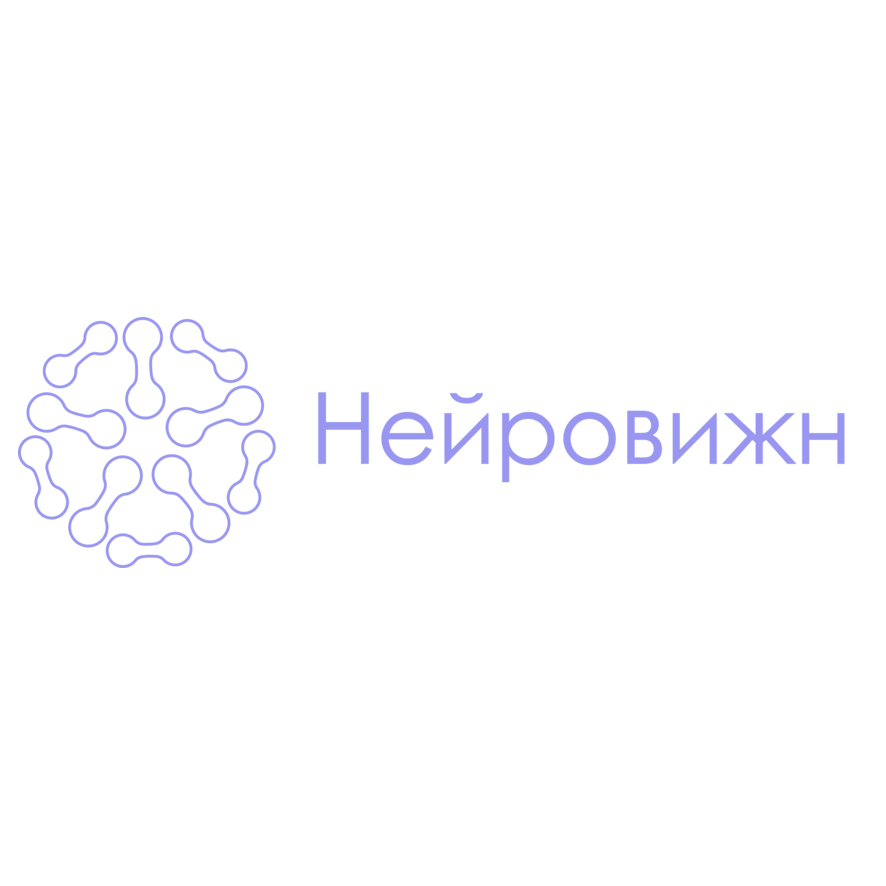 НЕЙРОВИЖН