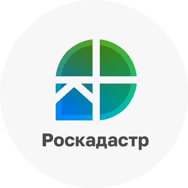 Центр Информационных технологий Роскадастр-Инфотех Филиал Роскадастр