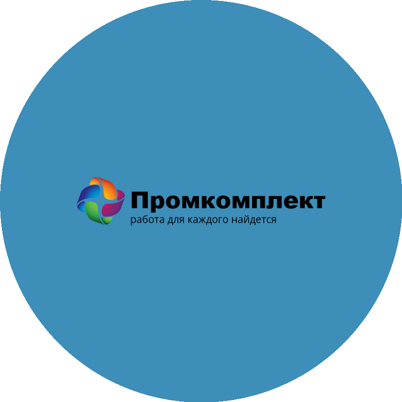 Промкомплект Регион