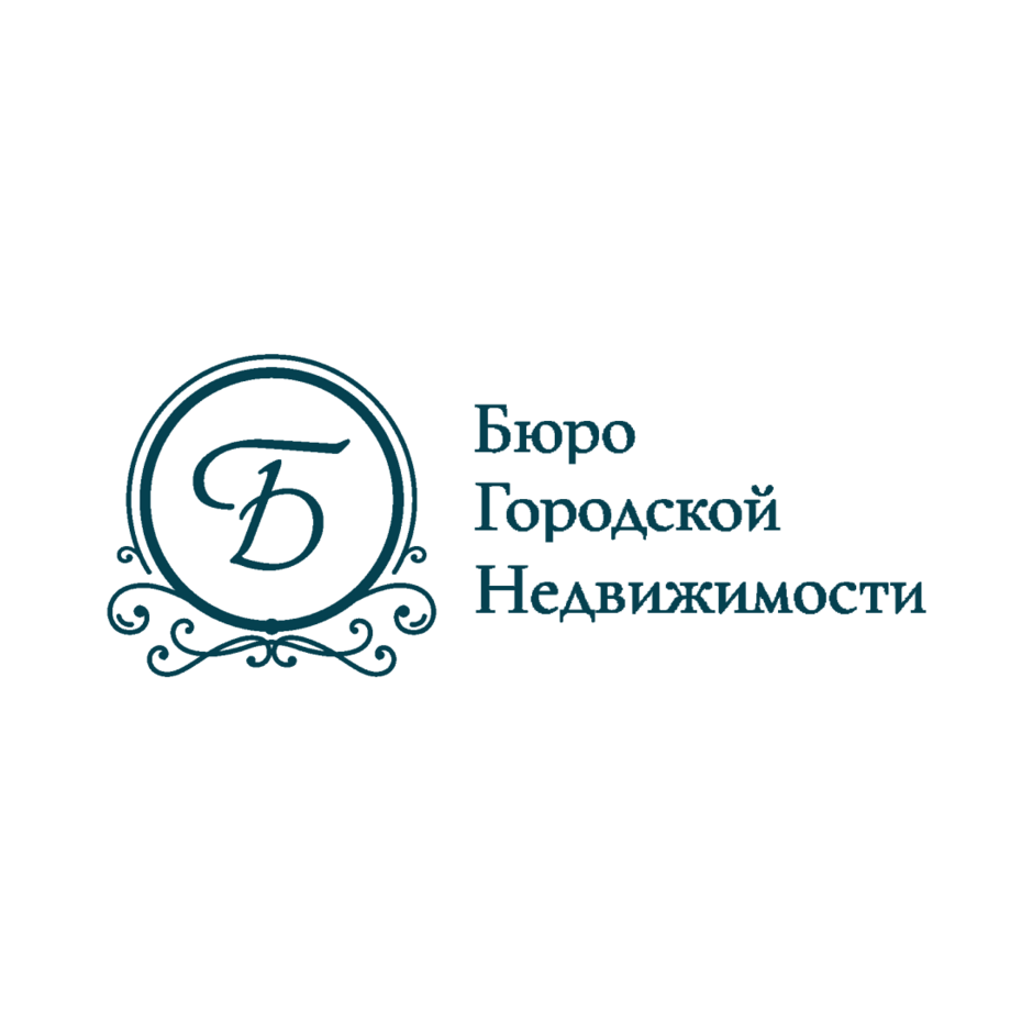 Бюро городской недвижимости