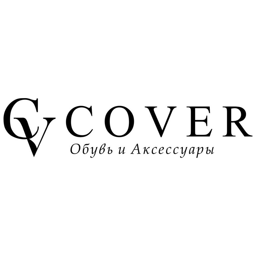 Cалон обуви и аксессуаров CV COVER
