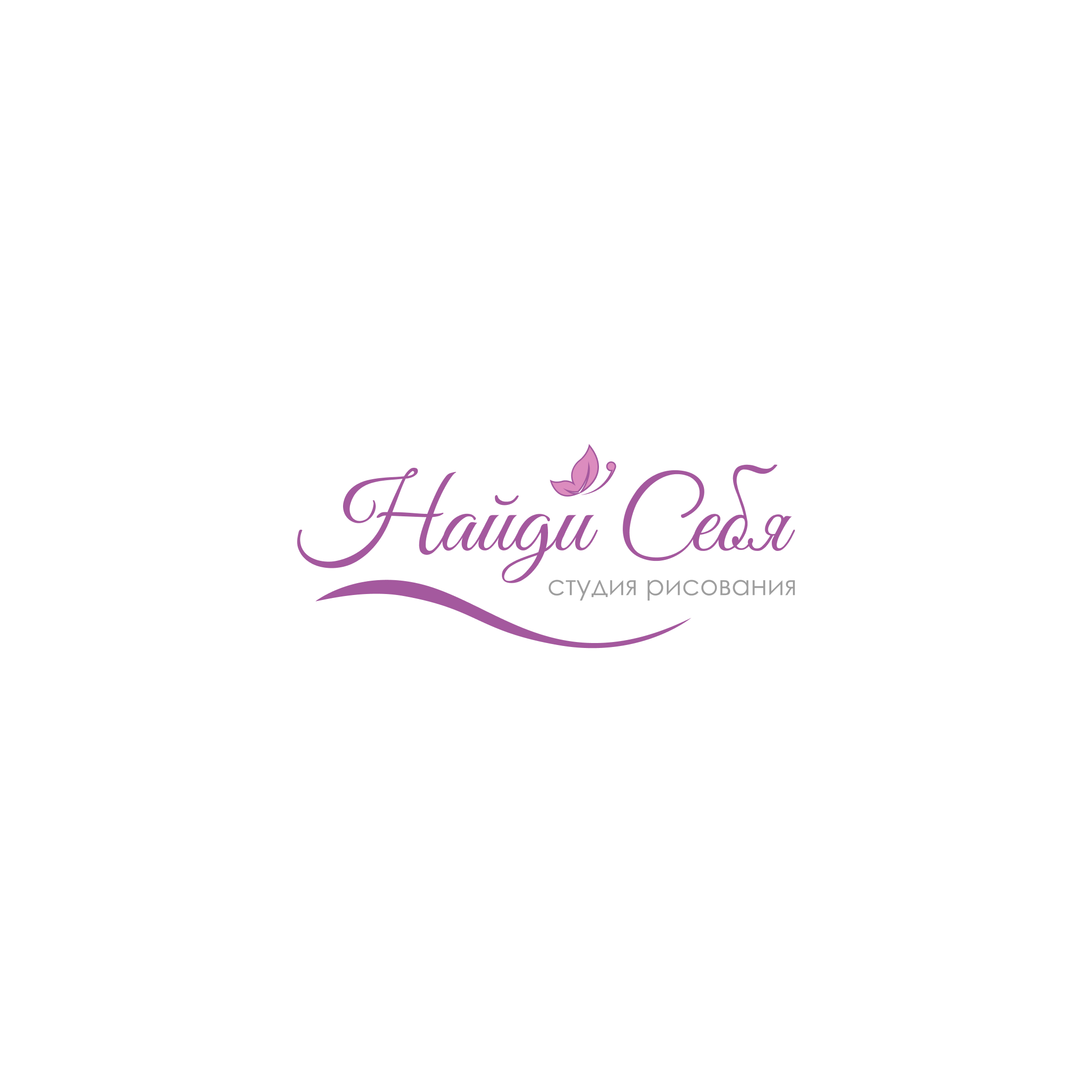 Школа рисования Найди себя