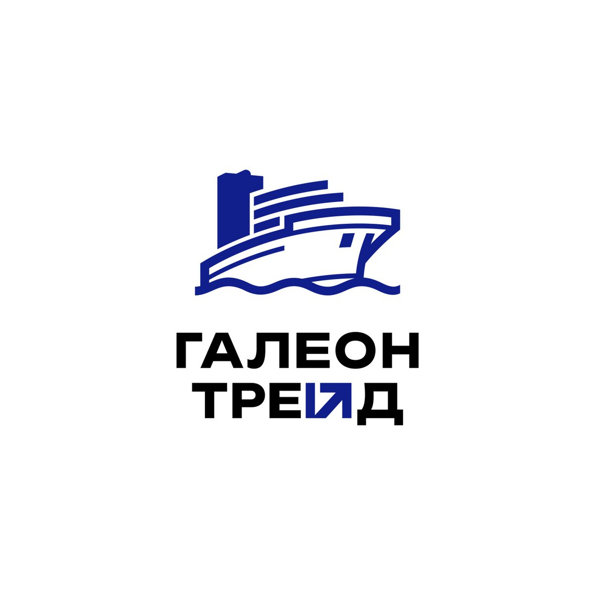 Галеон Трейд