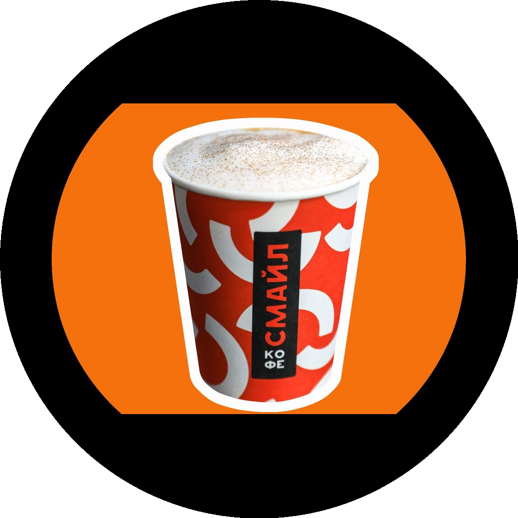 Кофе Смайл