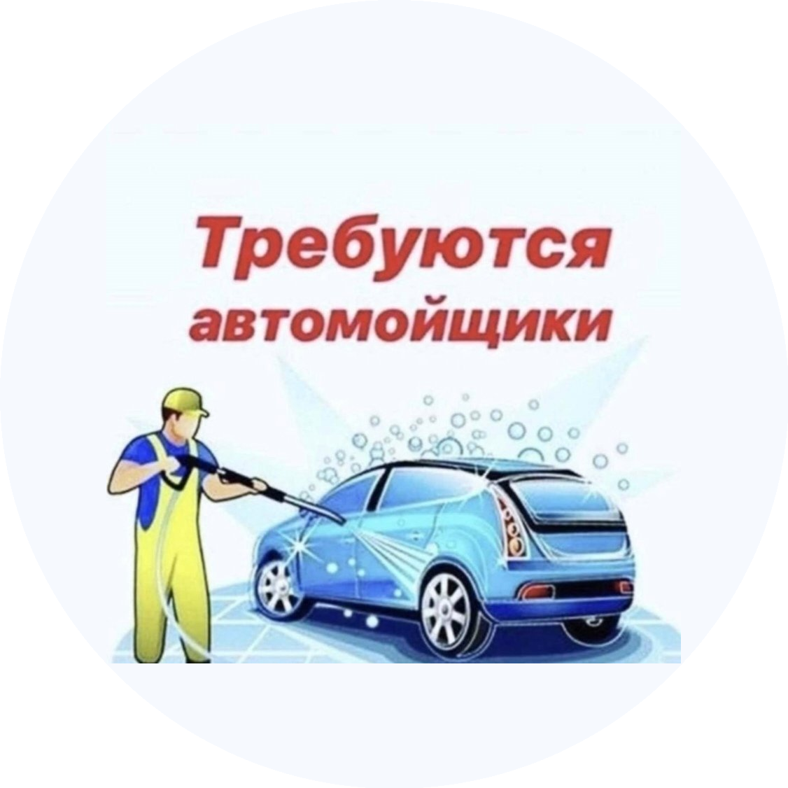 ��������� � �������