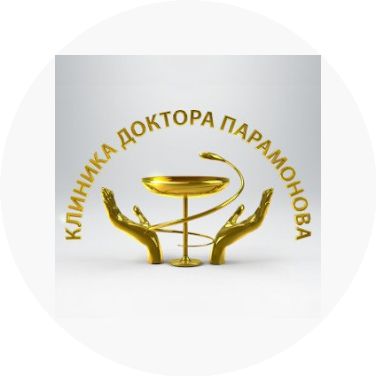 Клиника Доктора Парамонова
