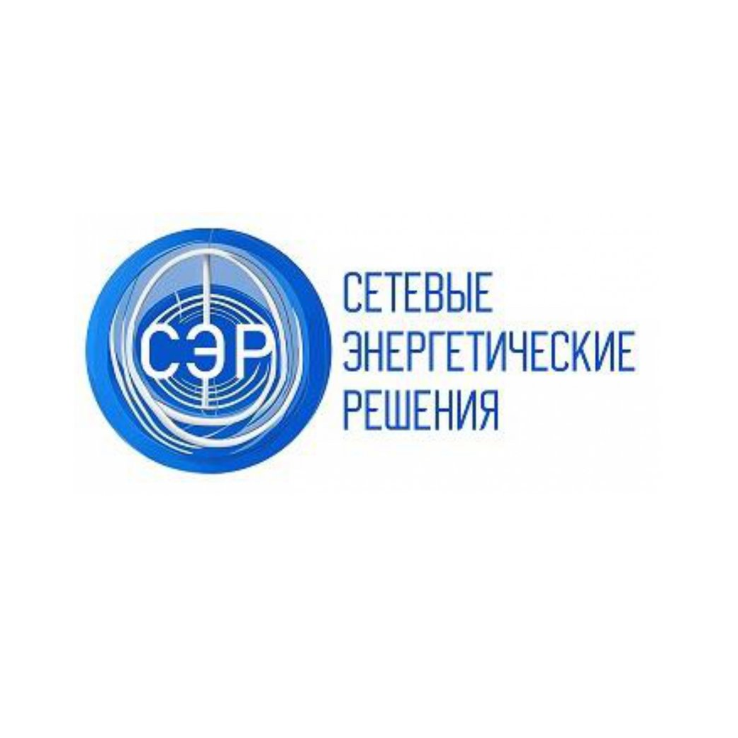 Сетевые Энергетические Решения