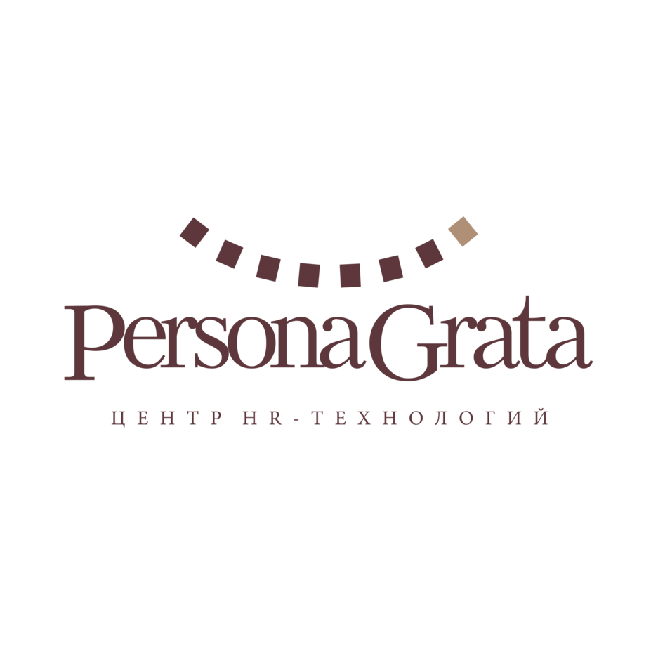 Персона Грата