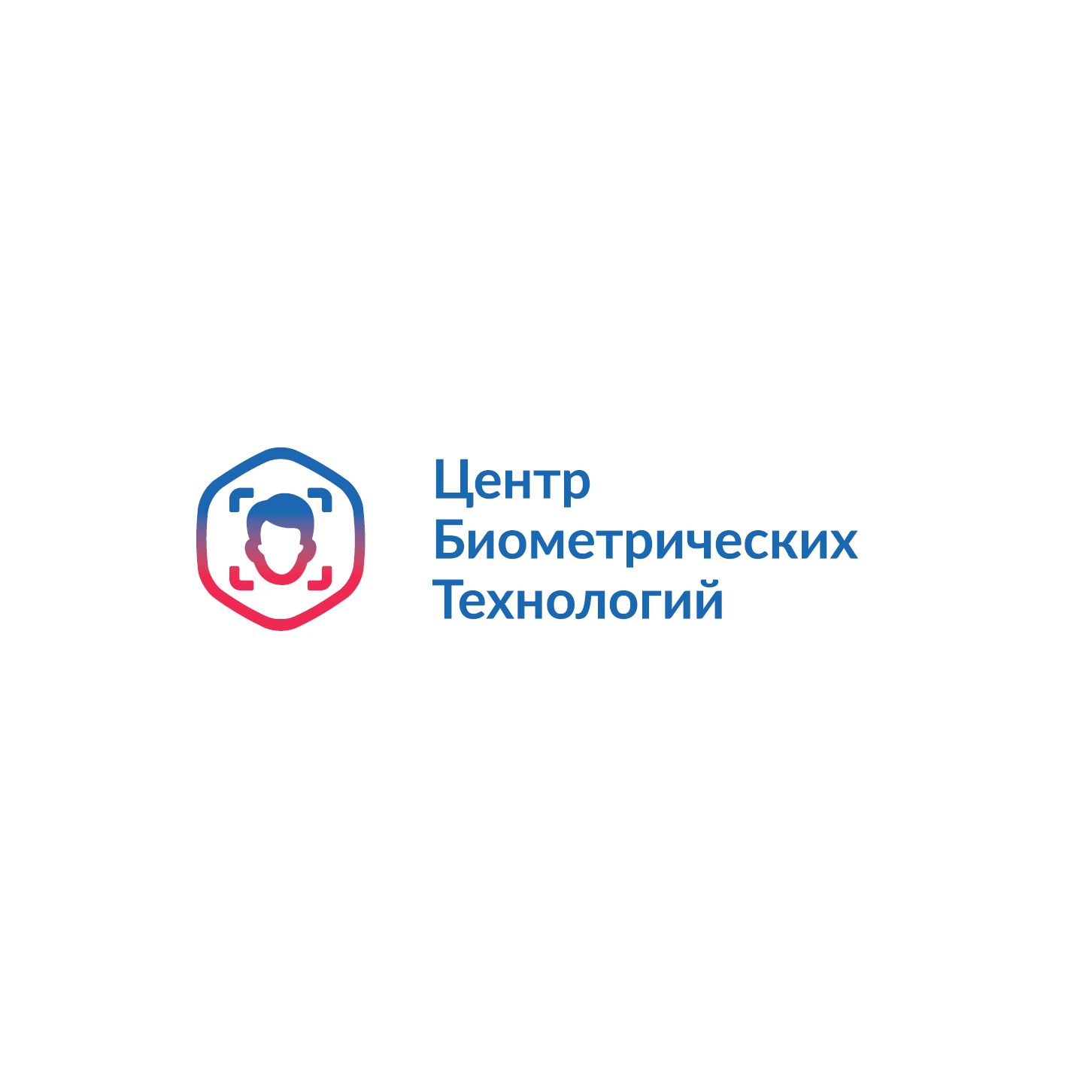 Центр Биометрических Технологий