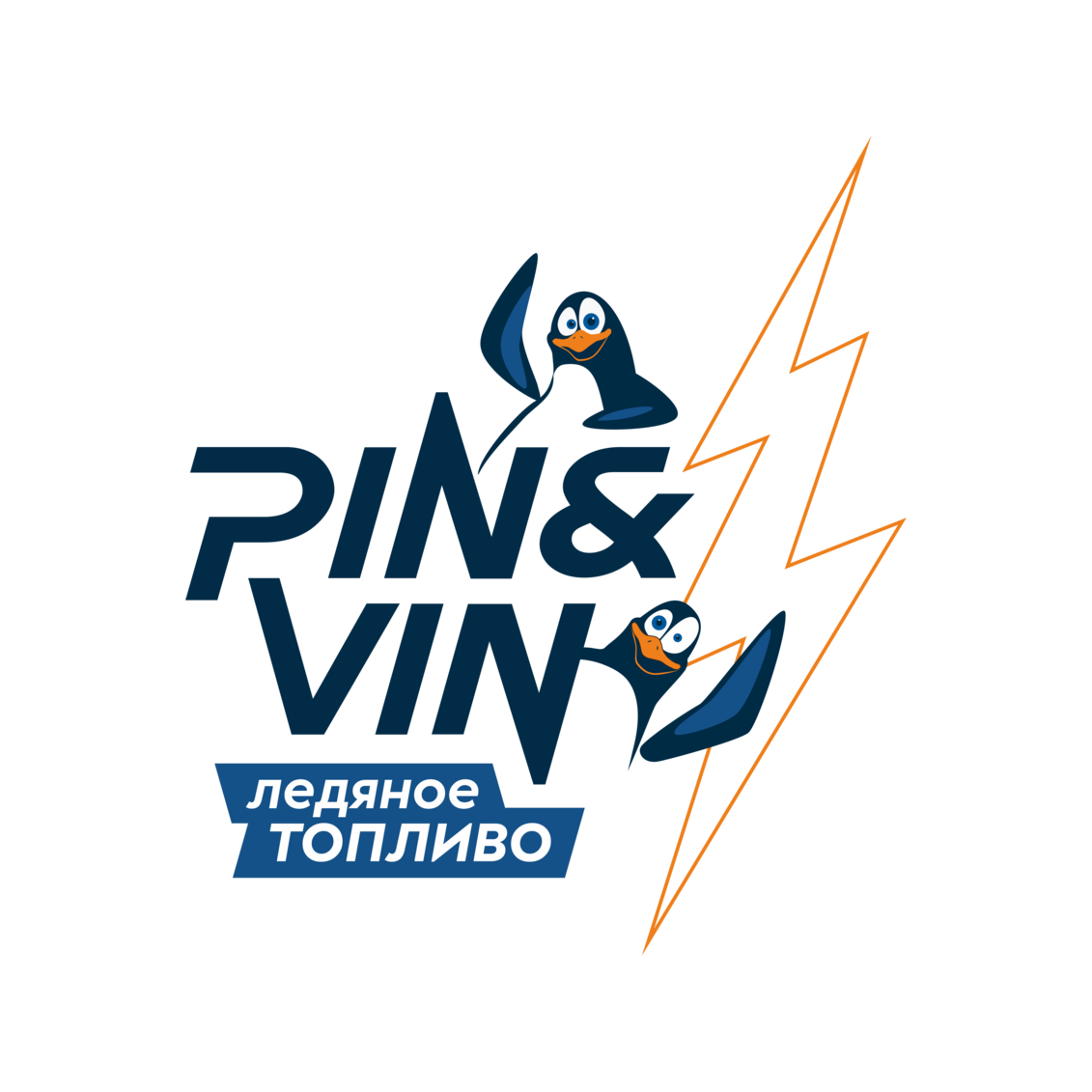 Саратов-Холод Плюс