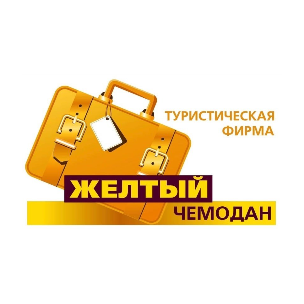 Логотип