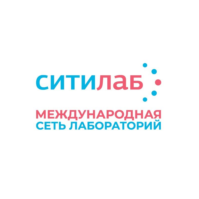 Ситилаб, Научно-методический центр клинической лабораторной диагностики