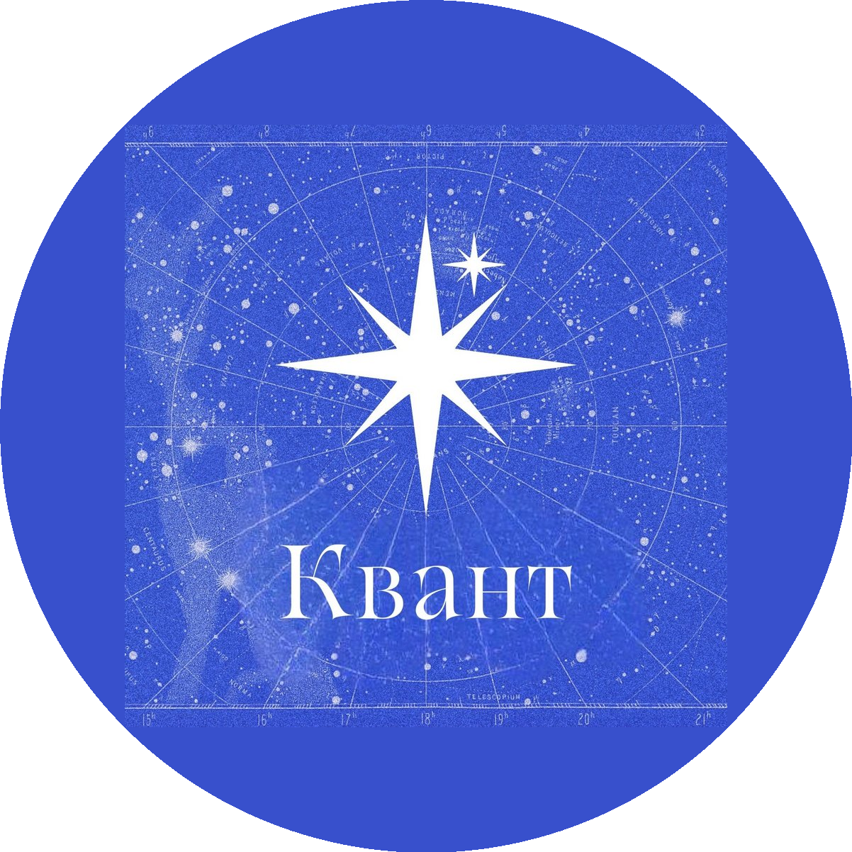 Куляев Евгений Владимирович