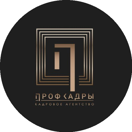 ПРОФКАДРЫ