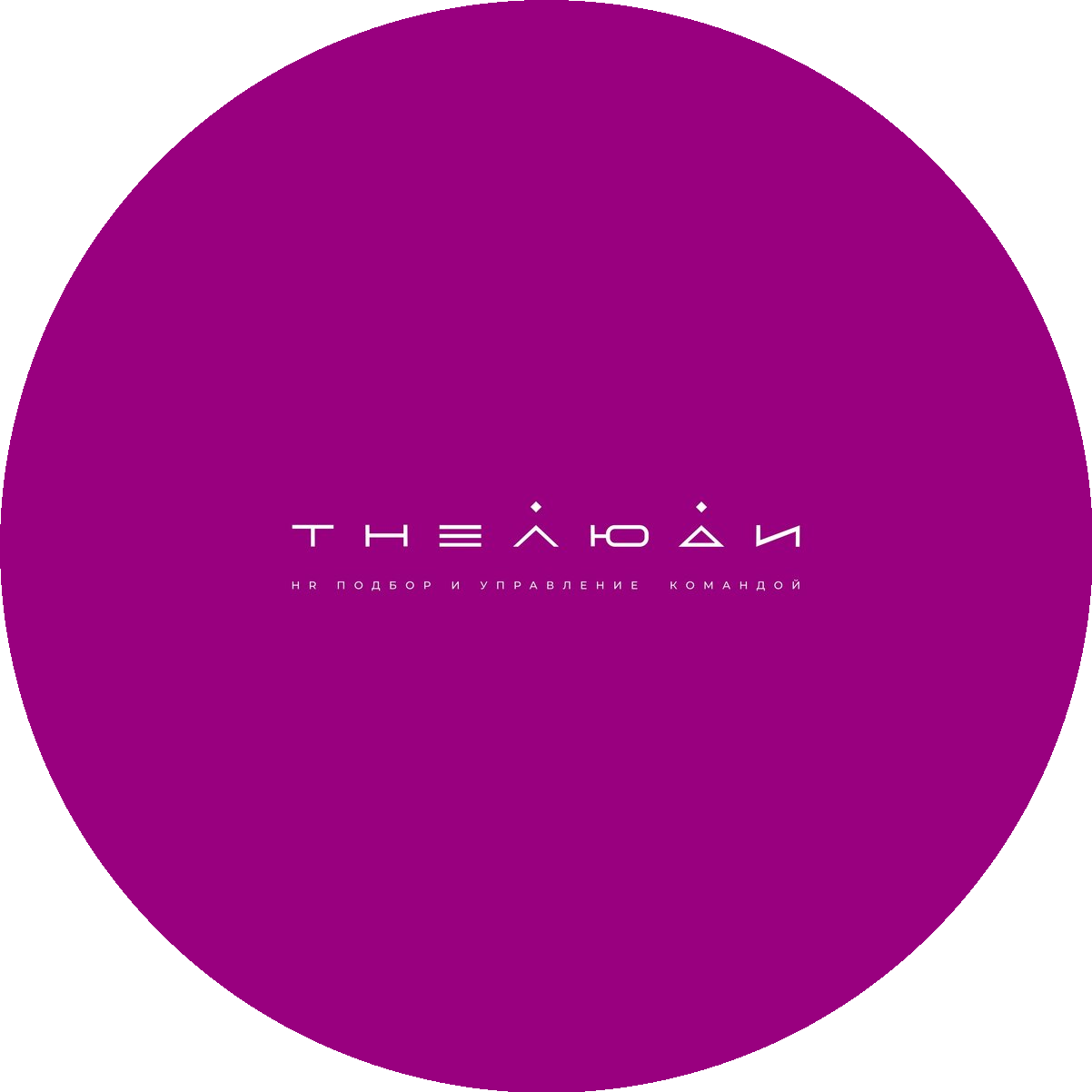 Чуйкова Наталья Сергеевна