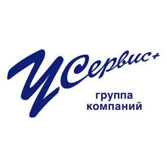У Сервис+