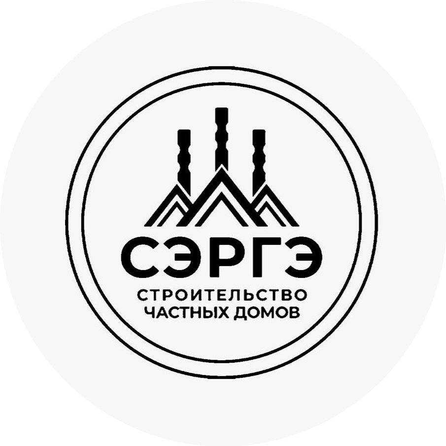 Сэргэ