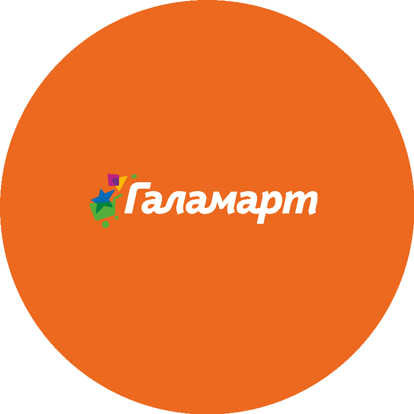 Галамарт (ИП Кофинк Константин Юрьевич)