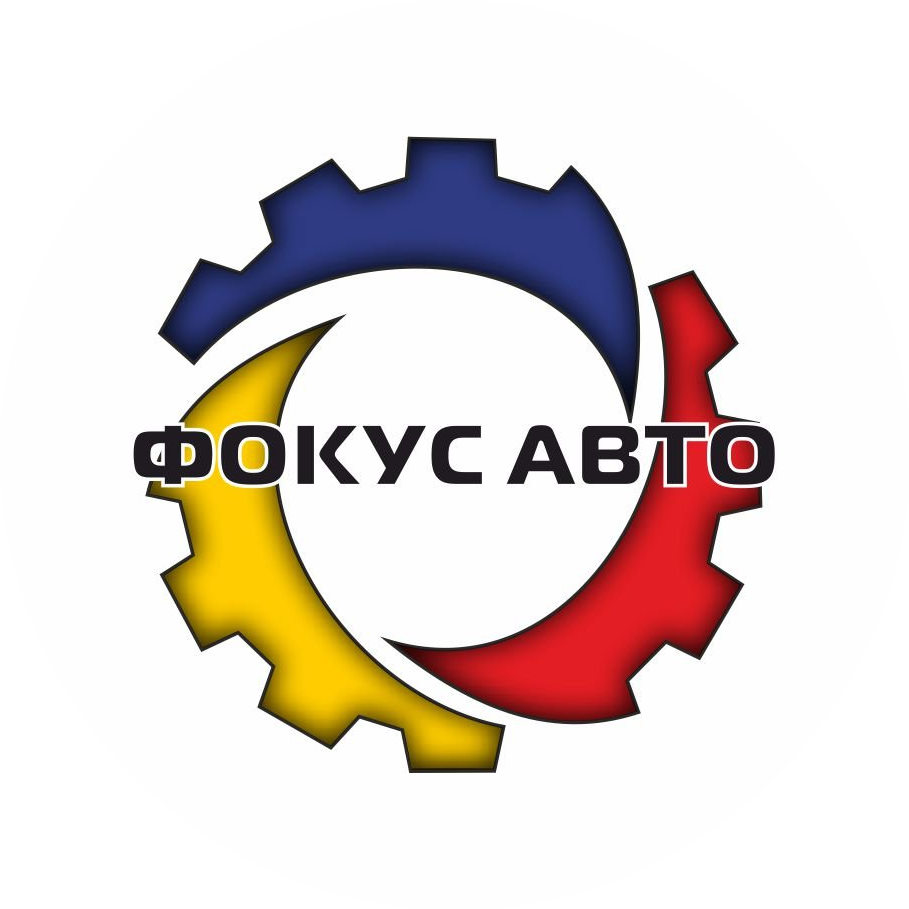 ФОКУС АВТО
