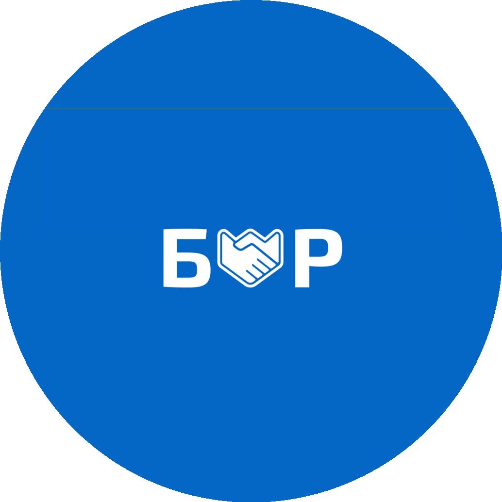 Бизнес Решение