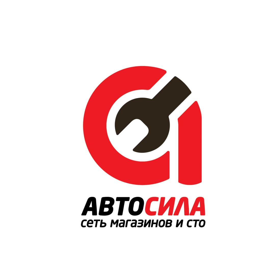 АвтоСила (ООО Автомотозапчасть)