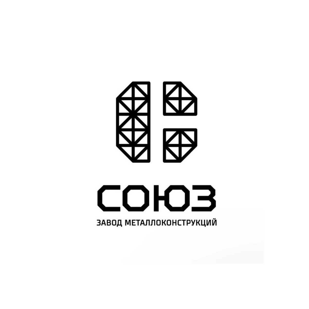 Завод Металлоконструкций Союз