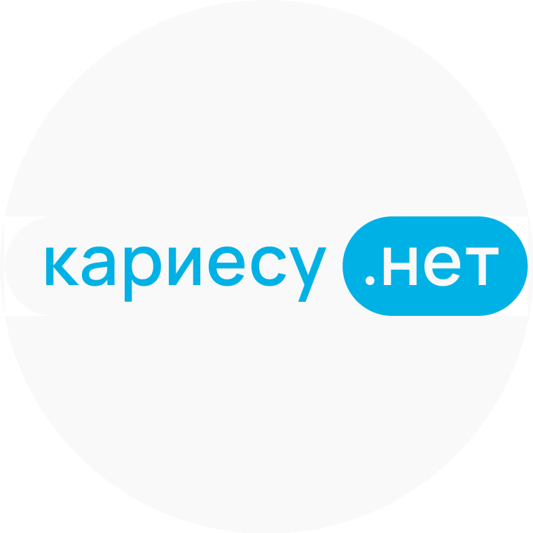Кариесу.нет