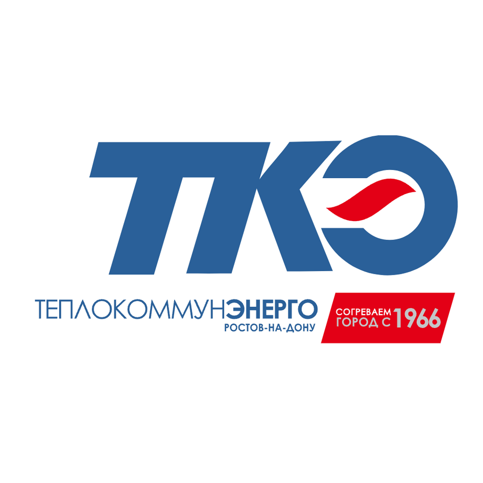 Теплокоммунэнерго