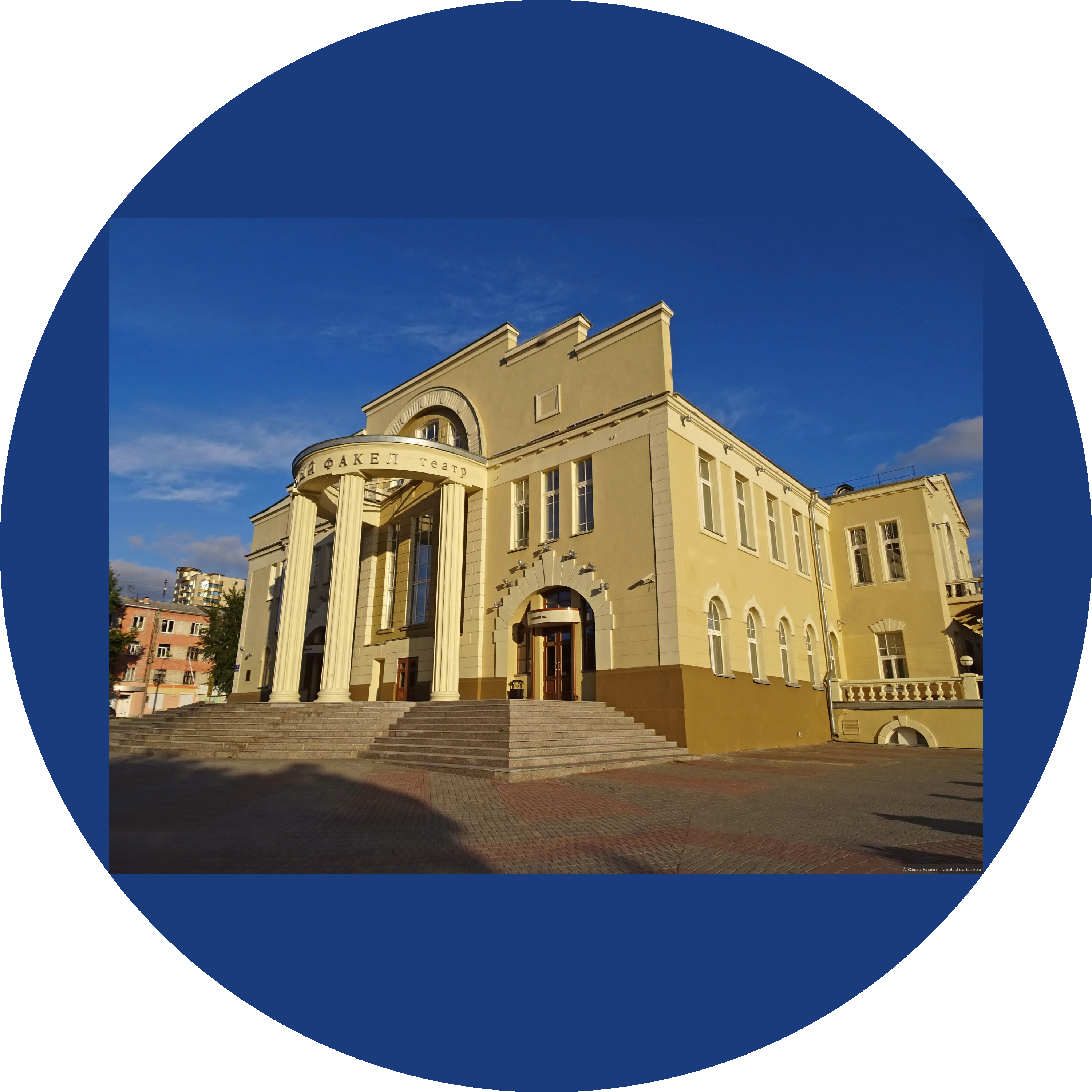 ГАУ НСО НГАДТ Красный факел