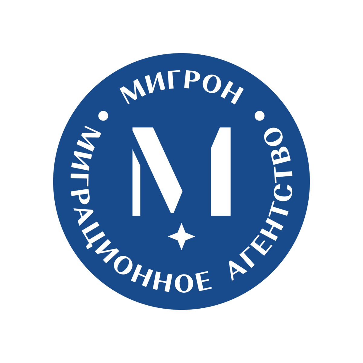 Миграционное агентство Мигрон