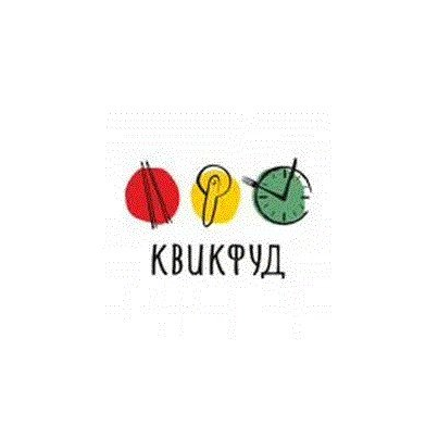 Квик Фуд
