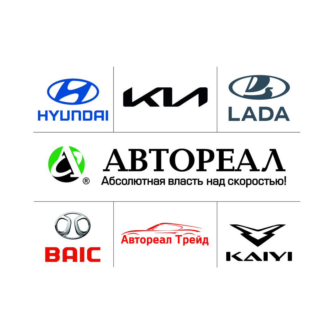 Автореал Моторс