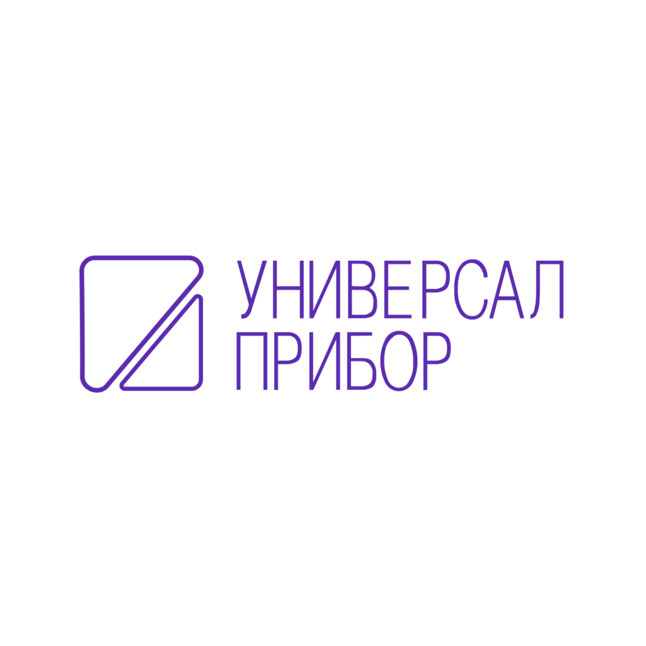 Универсал Прибор