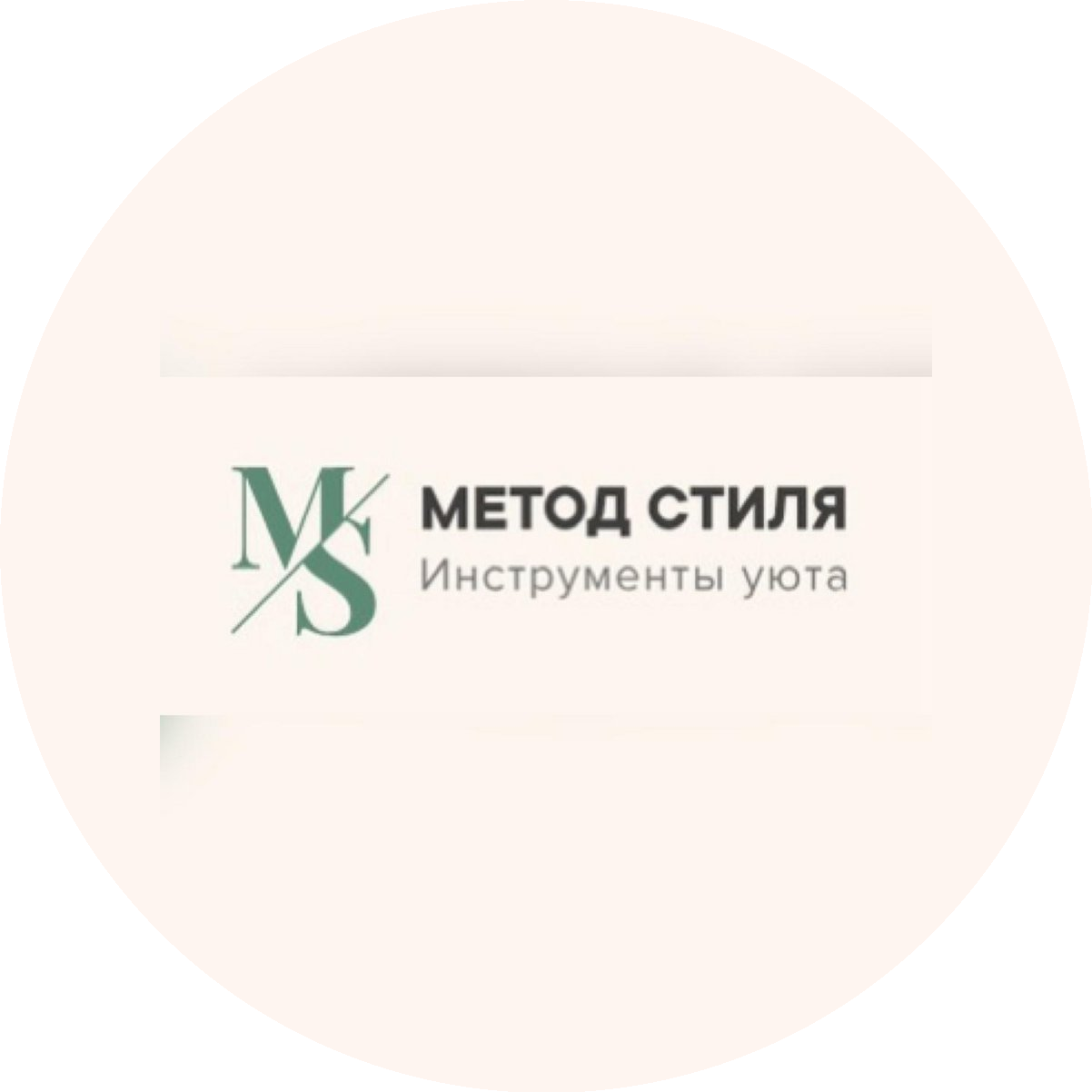 Торговый дом Метод Стиля